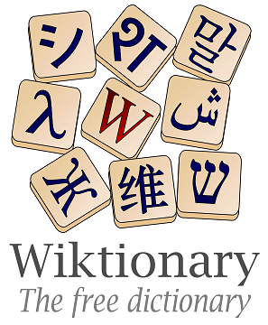 Wiktionary（维基词典）